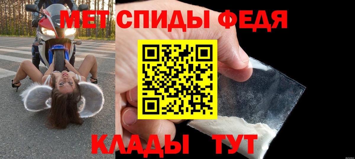 АМФЕТАМИН VHQ  Вход с VPN  АМФЕТАМИН  Миллерово 