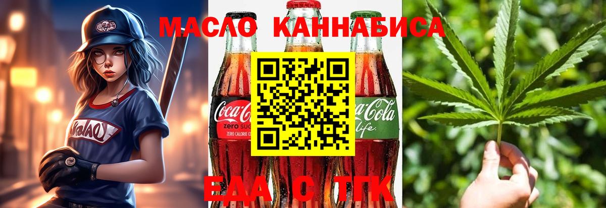 Каннабис Миллерово