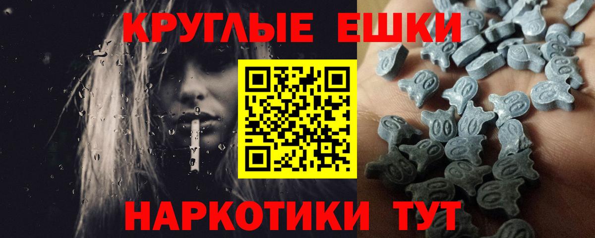 Ecstasy 99% Миллерово