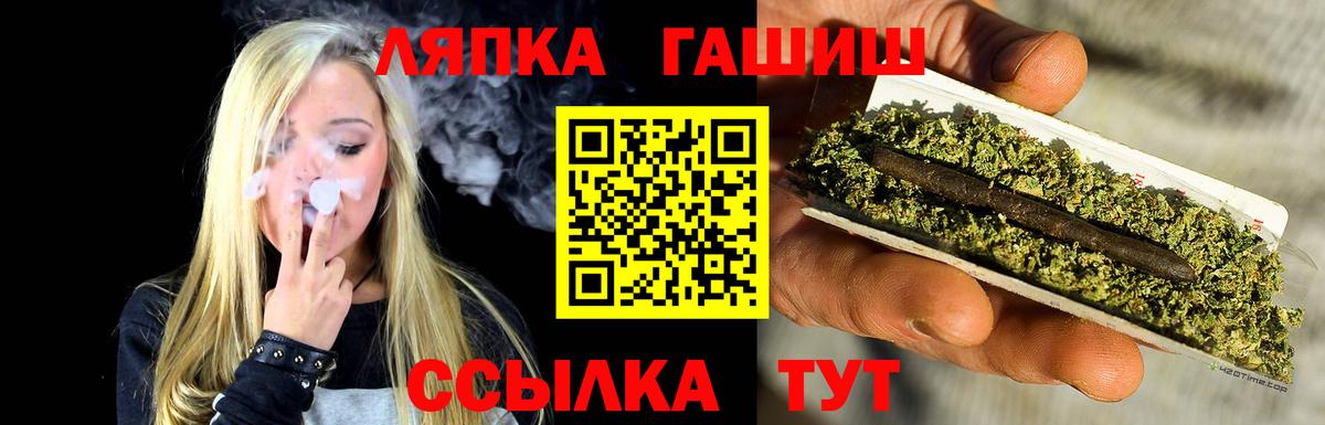 купить закладку  ГАШИШ Изолятор  Вход с VPN  ГАШИШ  ГАШ Изолятор  Миллерово 