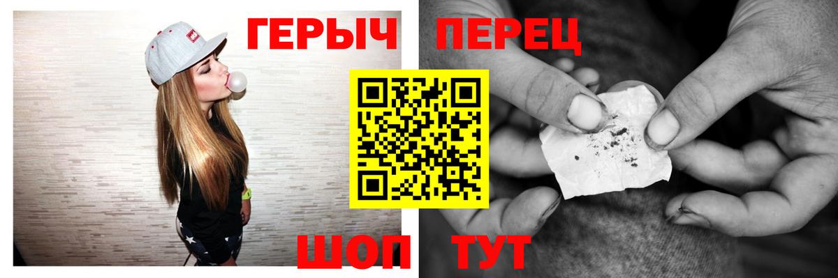 Героин Афган  ГЕРОИН  Миллерово  Вход с VPN 