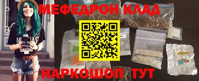 прущие крисы Заволжье