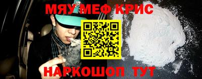 соль курить ск Жуковский