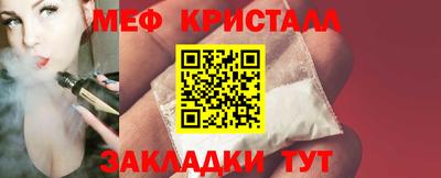 прущие крисы Заволжье