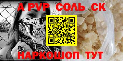 прущие крисы Заволжье