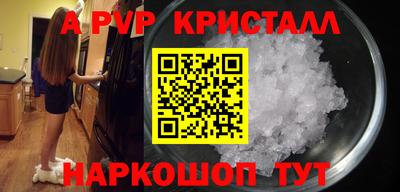 соль курить ск Жуковский