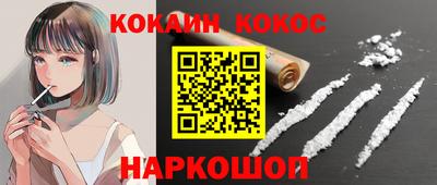 шишки Заводоуковск