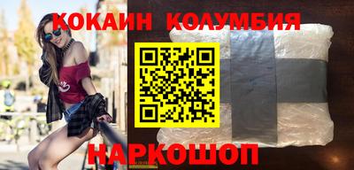 соль курить ск Жуковский