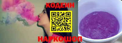 шишки Заводоуковск