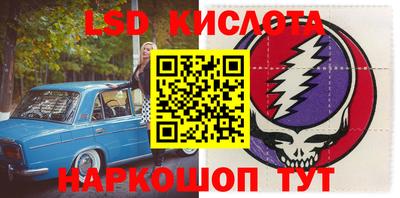 прущие крисы Заволжье