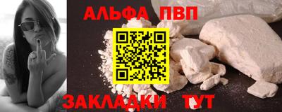 соль курить ск Жуковский