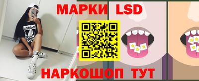 таблы Шахты