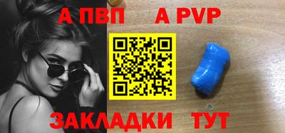 соль курить ск Жуковский