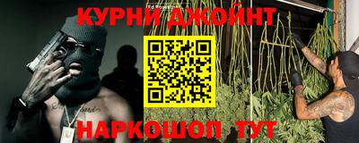 соль курить ск Жуковский