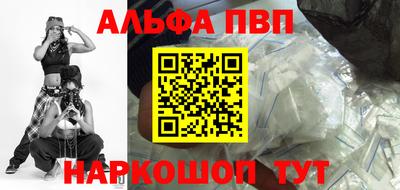 шишки Заводоуковск