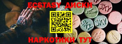 шишки Заводоуковск