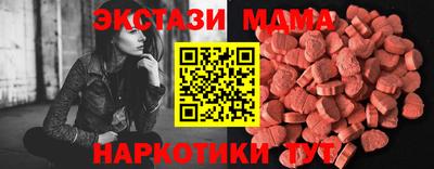 соль курить ск Жуковский
