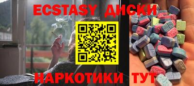 соль курить ск Жуковский