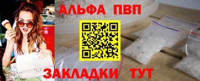 шишки Заводоуковск