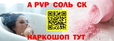 соль курить ск Жуковский