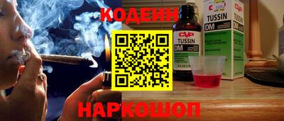 шишки Заводоуковск