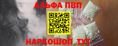 прущие крисы Заволжье