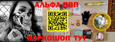 соль курить ск Жуковский