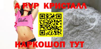 прущие крисы Заволжье