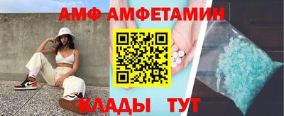 соль курить ск Жуковский