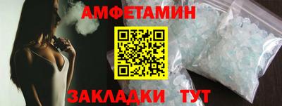 прущие крисы Заволжье