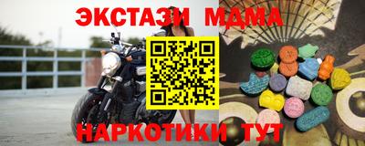 соль курить ск Жуковский