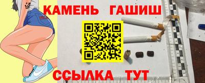 шишки Заводоуковск