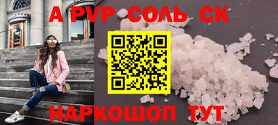 шишки Заводоуковск