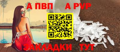 соль курить ск Жуковский