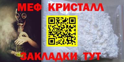 соль курить ск Жуковский