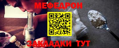 соль курить ск Жуковский