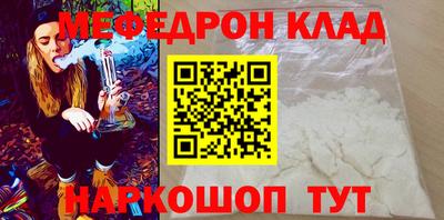 соль курить ск Жуковский