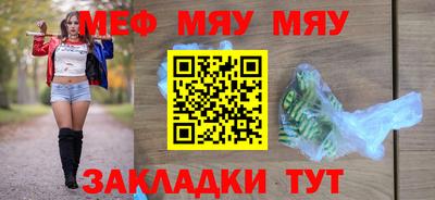 соль курить ск Жуковский