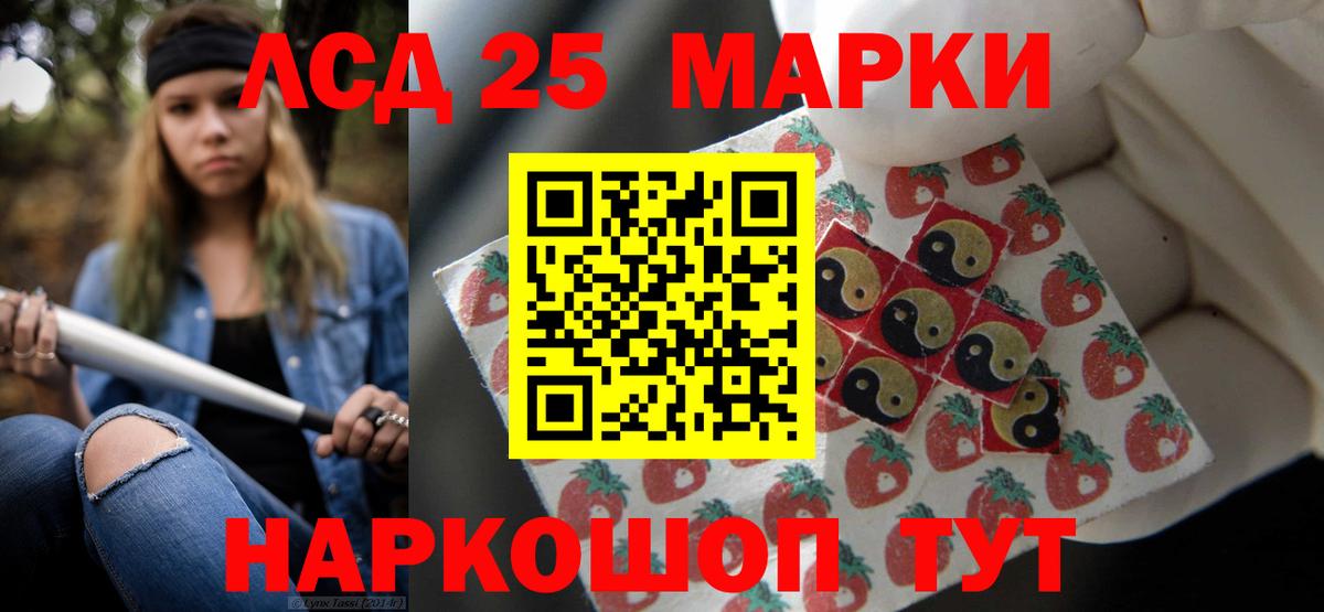 ЛСД экстази ecstasy  LSD-25 экстази  Миллерово  Вход с VPN 