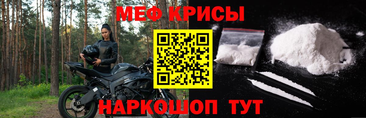 Меф mephedrone  МЕФ  Вход с VPN  Миллерово  МЕФ 4 MMC 