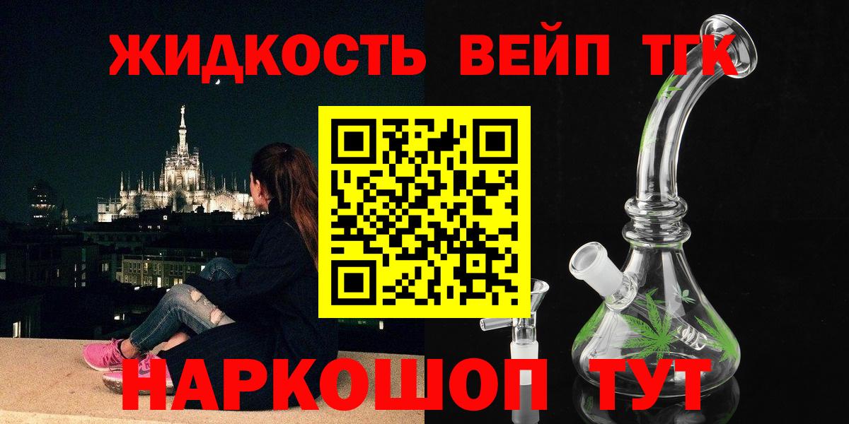 Дистиллят ТГК Wax Миллерово