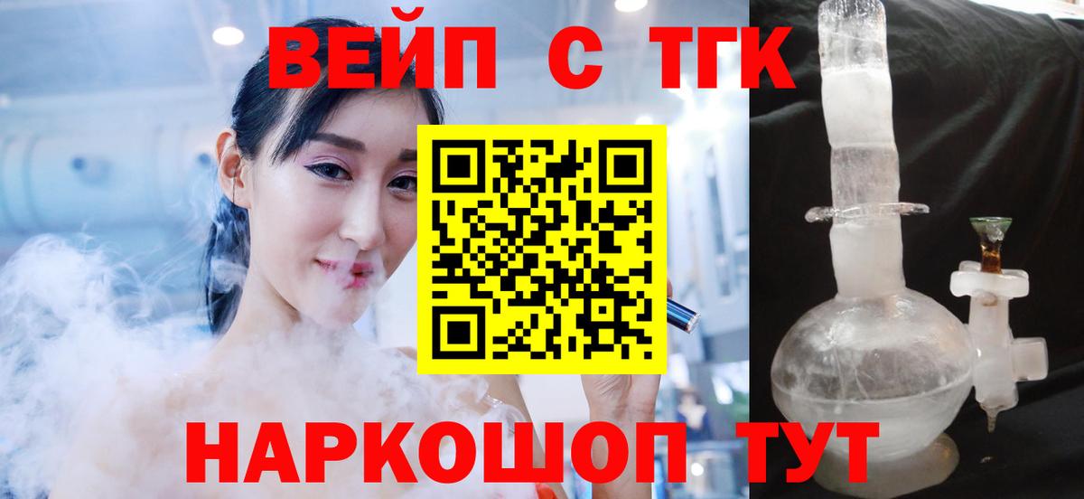 Мефедрон   Вход с VPN  МАРИХУАНА  Где найти наркотики?  Cocaine  Миллерово  ГАШИШ  A PVP СОЛЬ кристаллы 