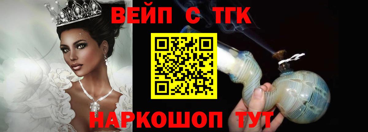 Дистиллят ТГК гашишное масло  Дистиллят ТГК жижа  Миллерово  Вход с VPN 